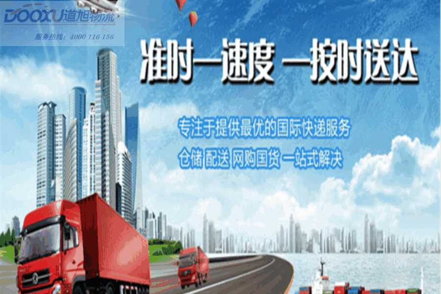 上海到三亞物(wù)流公司-上海到三亞專線-上門提貨道旭物(wù)流 上海到三亞物(wù)流公司-上海到三亞專線-上門提貨道旭物(wù)流